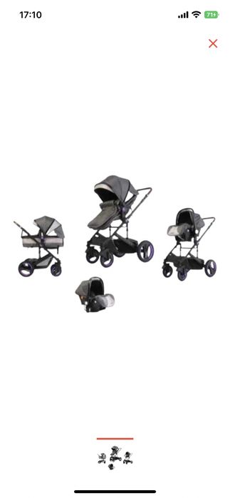 Коляска 3 в 1