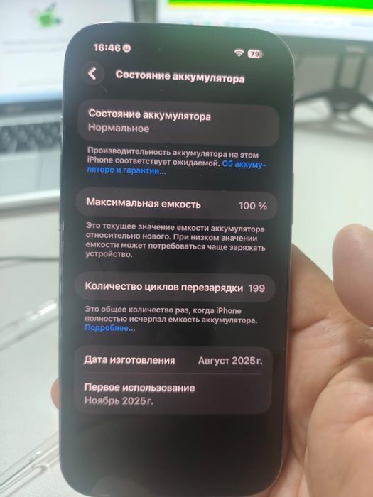 Iphone Air 256gb, blue titan, обмен на флагман