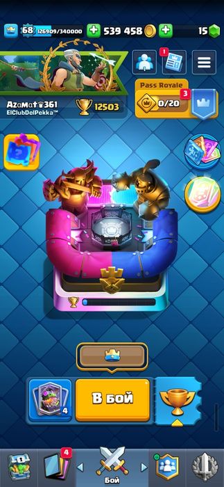 Аккаунт Clash royal