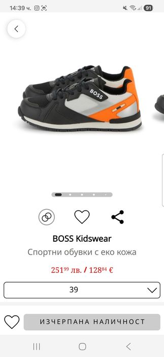 Спортни обувки Boss