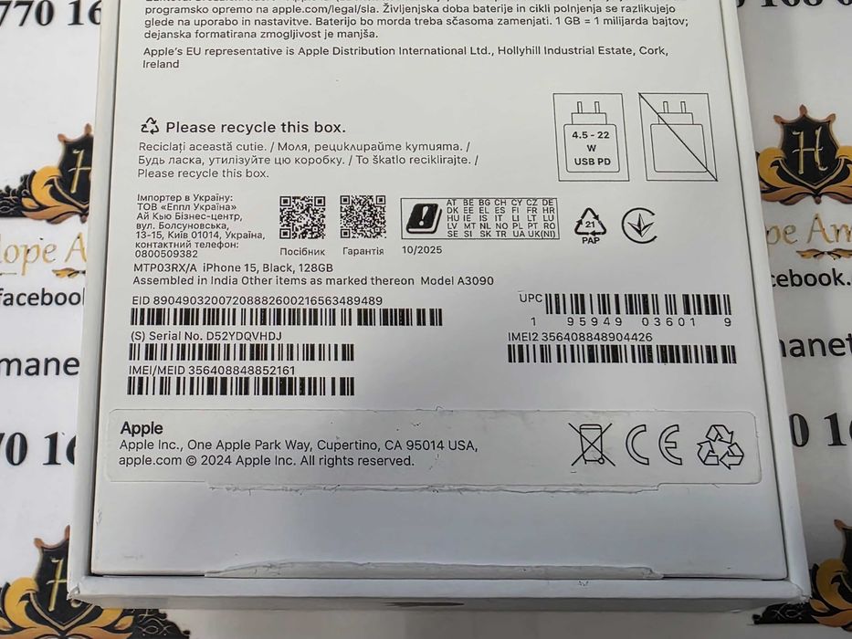 Hope Amanet P7 iPhone 15 Black NOU 128GB