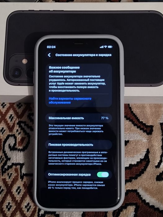 iPhone 11 64GB продам или обмен