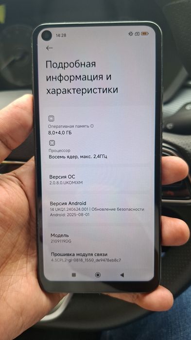 Xiaomi 11 Lite NE 5 G