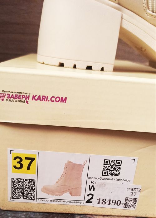 НОВЫЕ Ботинки демисезонные, 37р