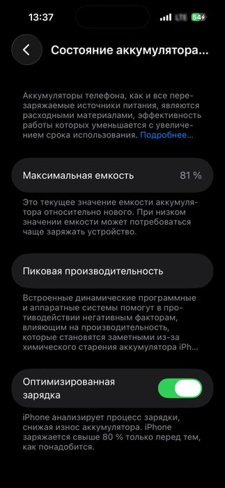 Iphone 14 pro 128 gb ideal