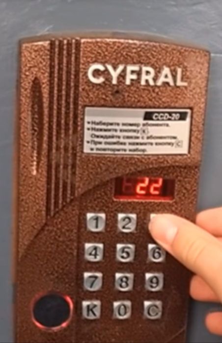 Домофон,установка и обслуживание