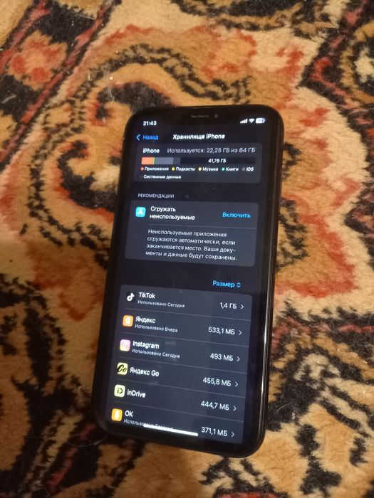 Обменяю айфон хр