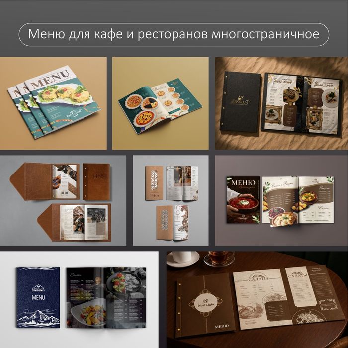 Услуги графического дизайна