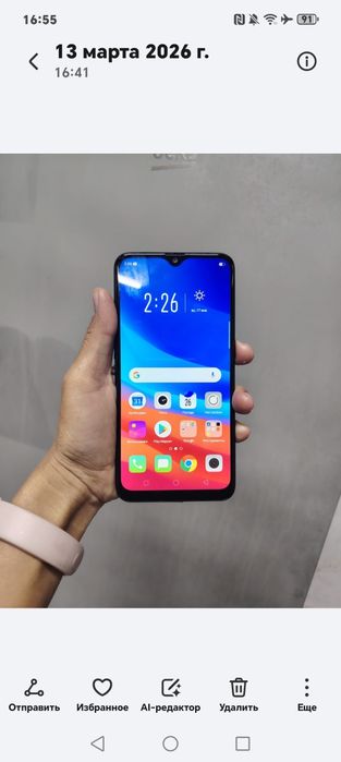 Продаётся телефон