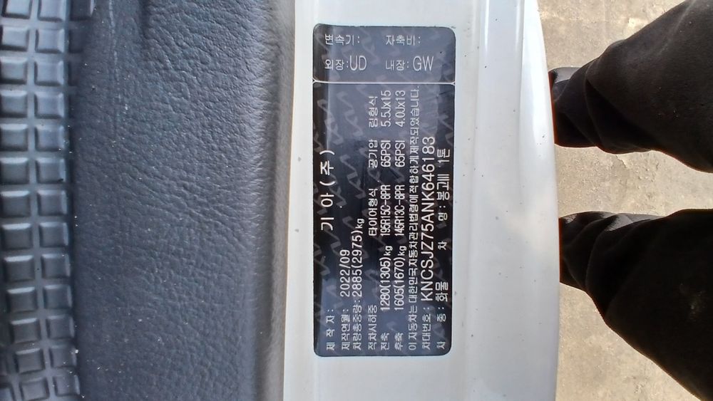 Kia bongo 2022 .09 .oy