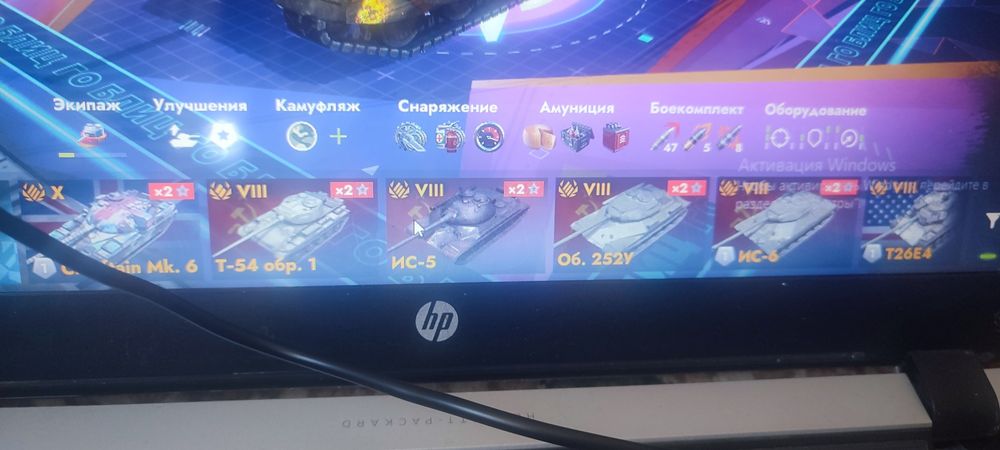 Продам аккаунт танкс блиц леста