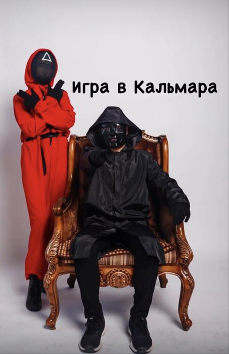 2Аниматора+4 подарка=22000тг.