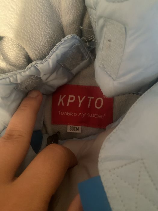 Продам зимние комбенизоны