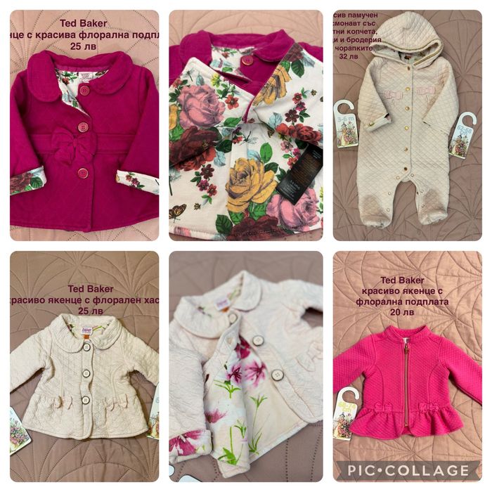 Космонавти, якета, жилетки за момИче 0-3, 3-6, НОВИ, КАТО НОВИ