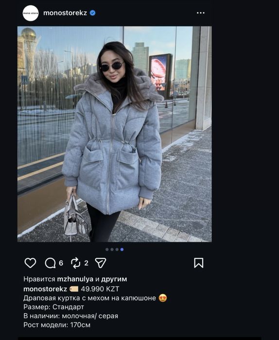 Зимняя куртка под LP