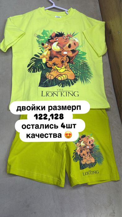 продам двойки уни