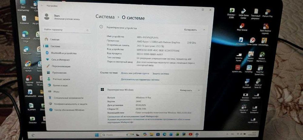 Ноутбук HP 15.6 дюймов