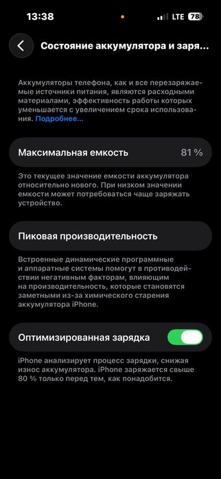 İPhone 14 pro,ayfon 14 pro,i-phone 14 pro ideal