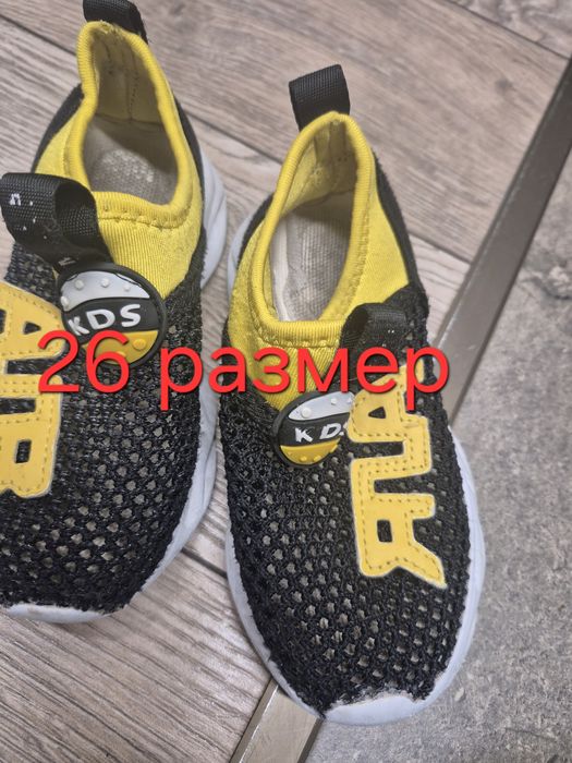 Обувь на мальчика от 25 размера