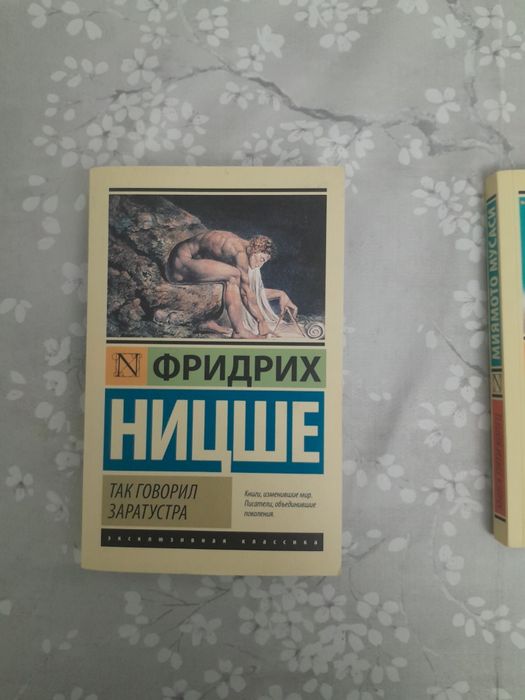 Продам книги недорого