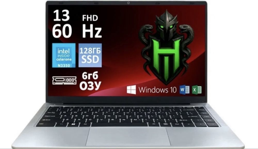 Hydra 13ноутбук!