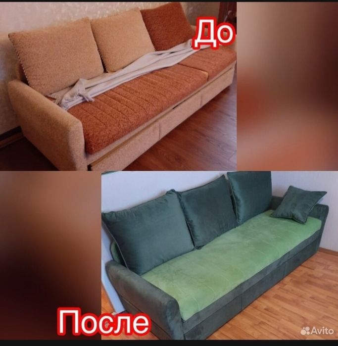 Мебел ремонт  киламиз