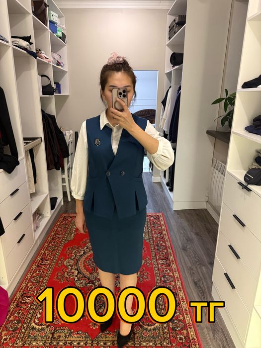 Турецкая одежда в отличном состоянии