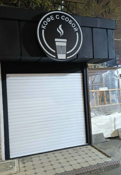 Кофе бизнес сотилади, ишлаб турган кофе с собой