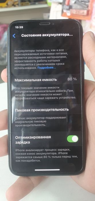 IPhone х 64гб срочно