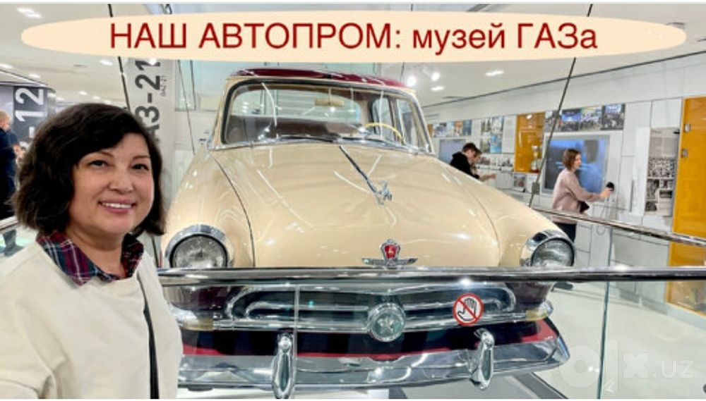 Газ м21 волга первая серия звезда маршл Жукова все завадской камплекта