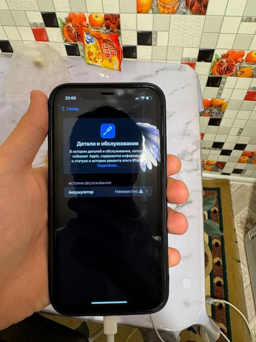 Обмен на х хс