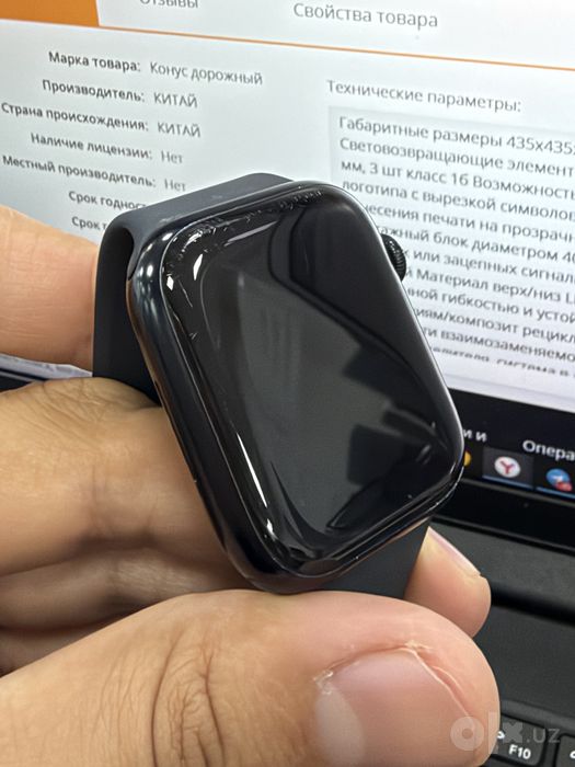 Apple watch 8 45Mm 85% yomkist
