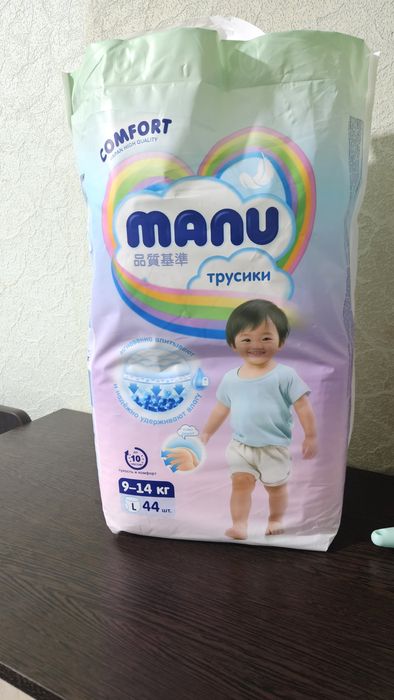 Продам начатые подгузники