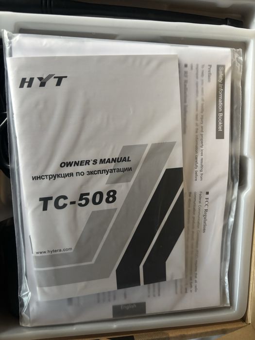 Рация HYT TC-508