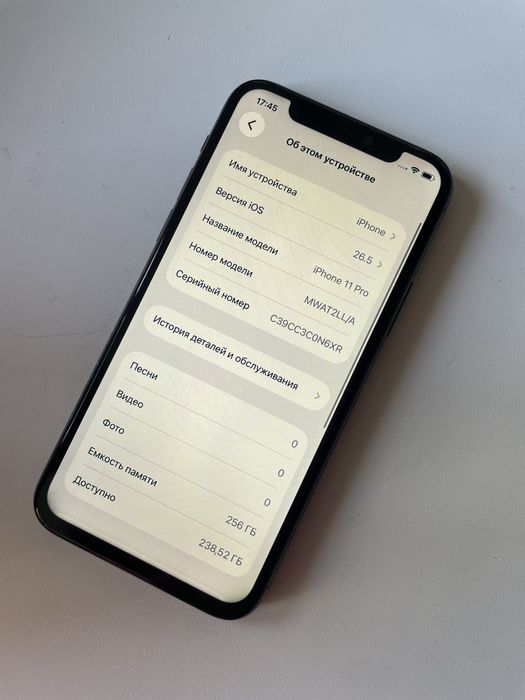 iphone 11pro 256гб