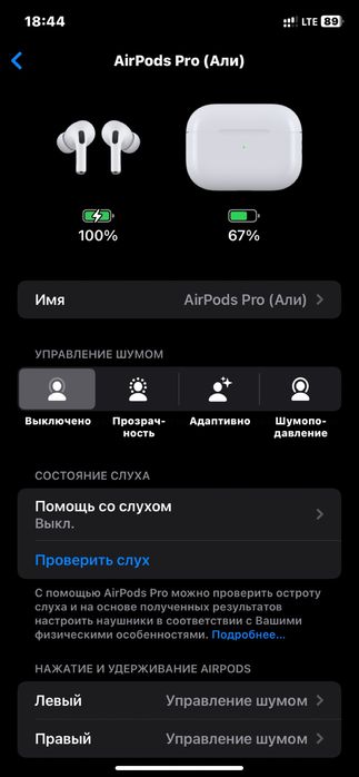 Airpods pro 1 поколение