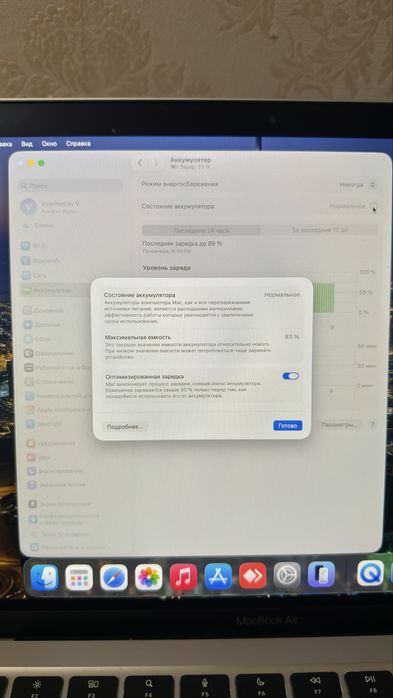 Продаю MacBook Air M1/8/256, Silver