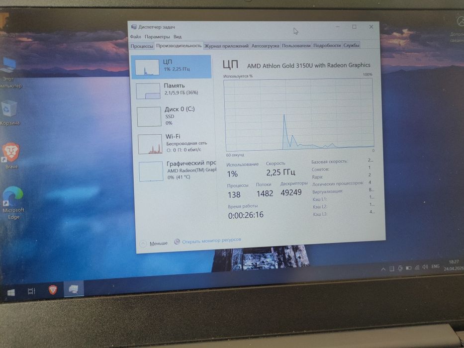 Ноутбук Lenovo V14-ADA (82C6)