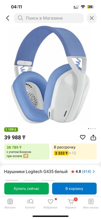 Игровой компьютер | готовый сетап