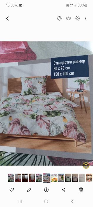 Продавам спално бельо