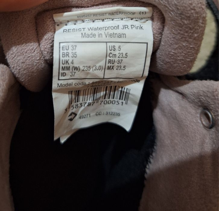 Боти от Декатлон