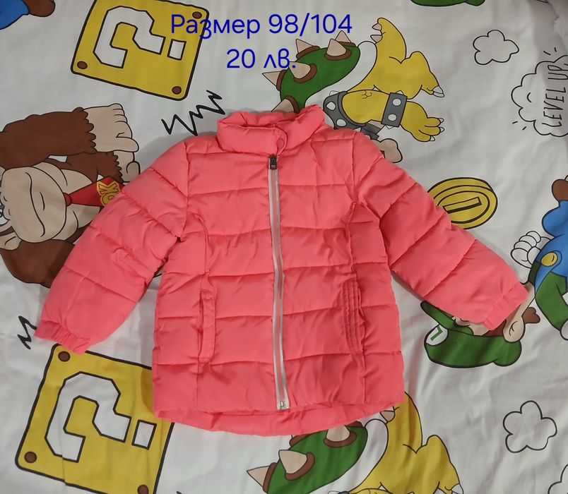 Детски якета за момичета