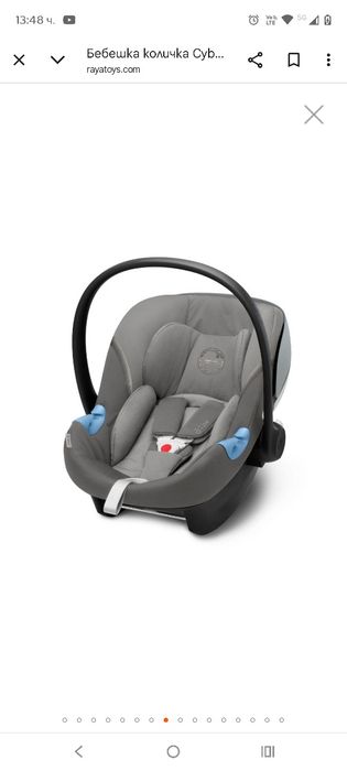 Кош за новородено Cybex Cot S и столче за кола Aton