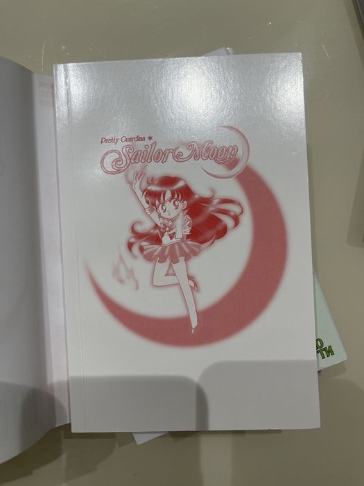 Манга Сэйлор Мун 3 том Sailor Moon