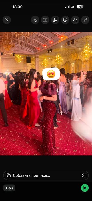 Платья вечерние