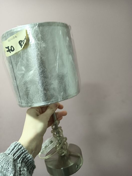 Veioza frumoasă,noua