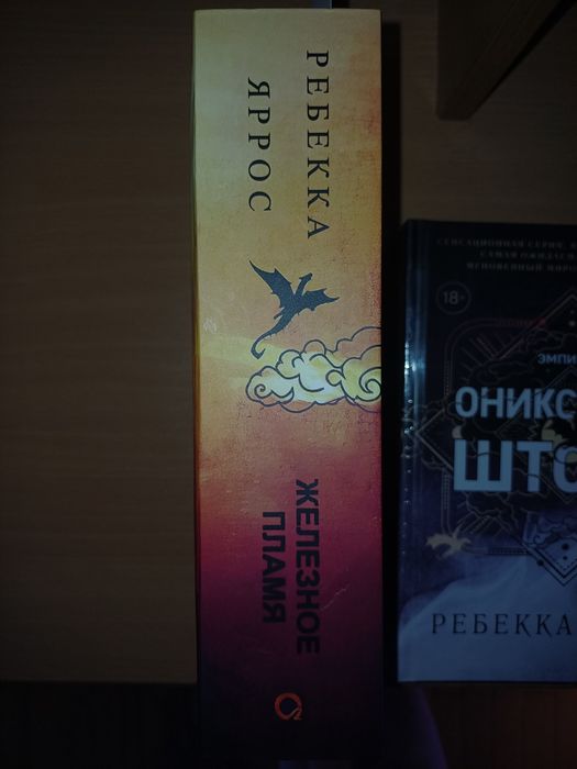 Продаются фентези книги новые