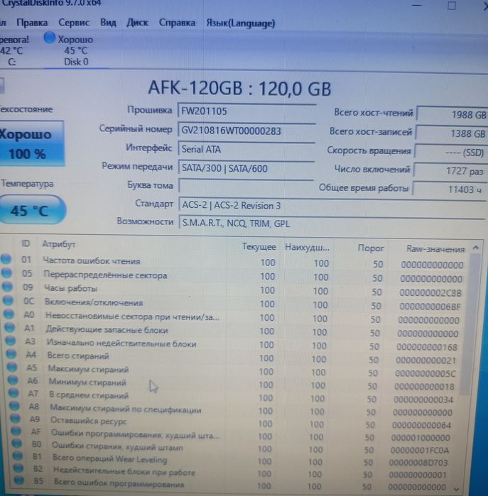 Продается Ссд сата 120гб