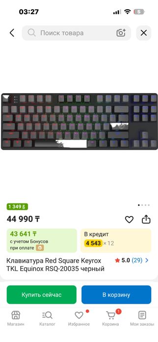 Игровой компьютер новый