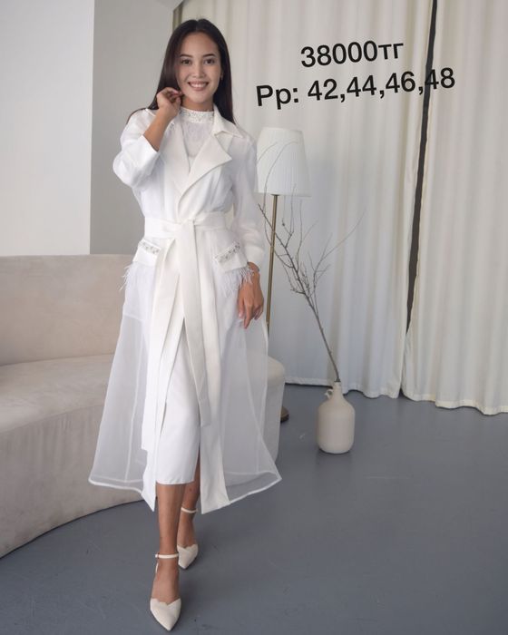 Көйлек скидки